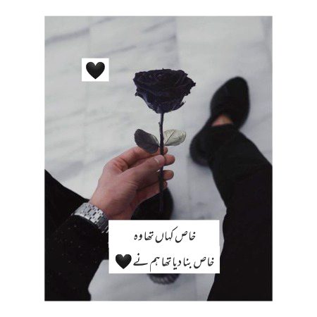 Romantic Poetry image