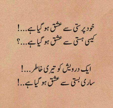 Romantic Poetry image