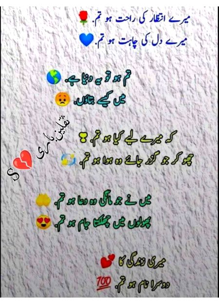 Romantic Poetry image