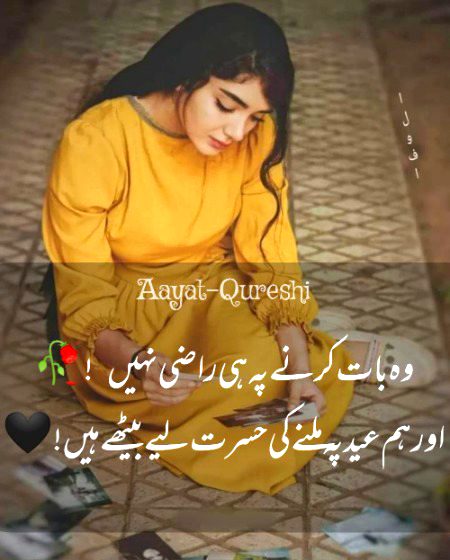 Romantic Poetry image