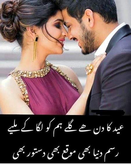 Romantic Poetry image