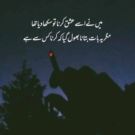 Sad Poetry image