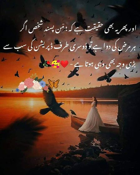 Life Advice image