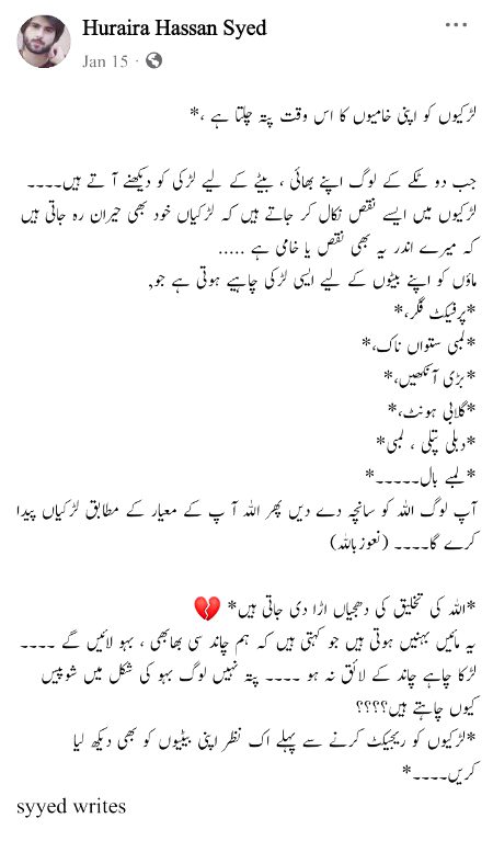 Deep wrds