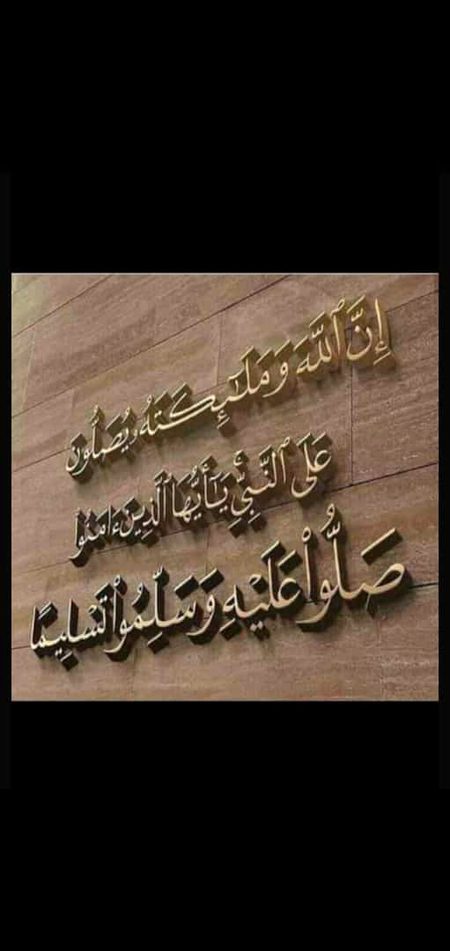 Islamic Quotes image