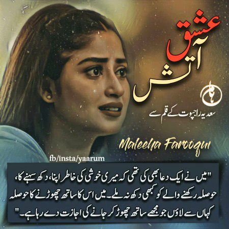 Romantic Novels image