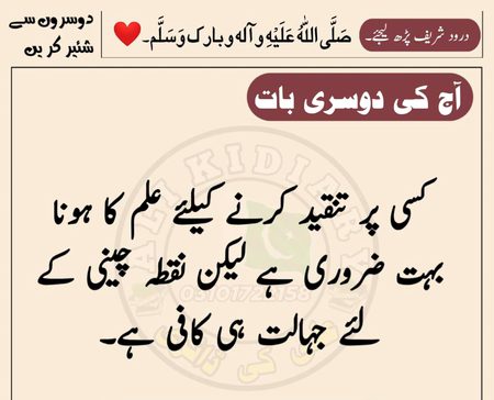 Beshaq ☝️❤️