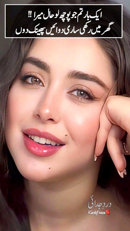 Romantic Poetry image