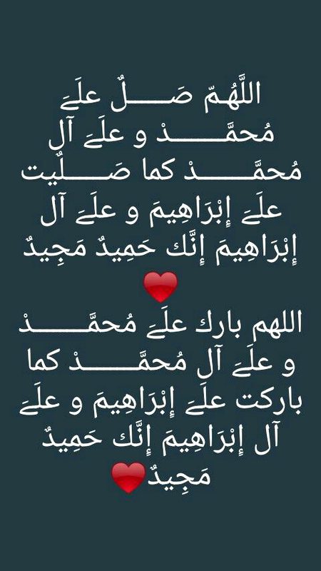 Islamic Quotes image