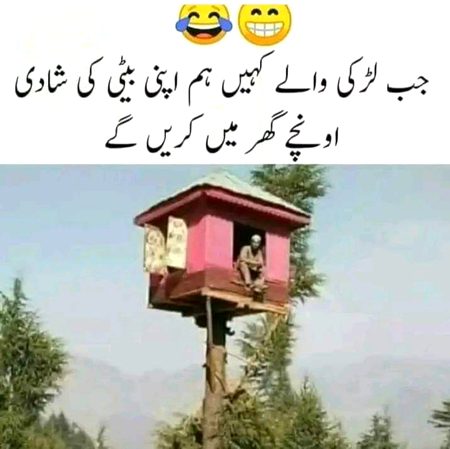 Krwa lo unchy gharo m shadiyan hahhah