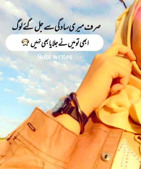 Attitude Poetry image