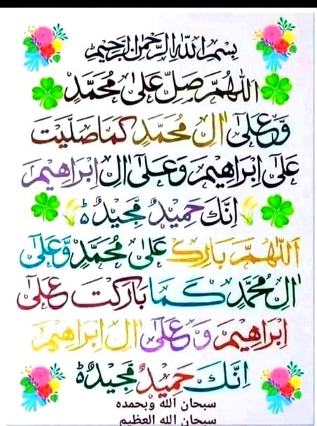 Islamic Quotes image