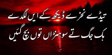 Shakir