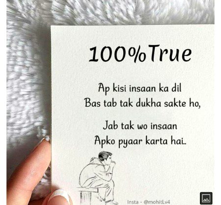 💯 true...!!!