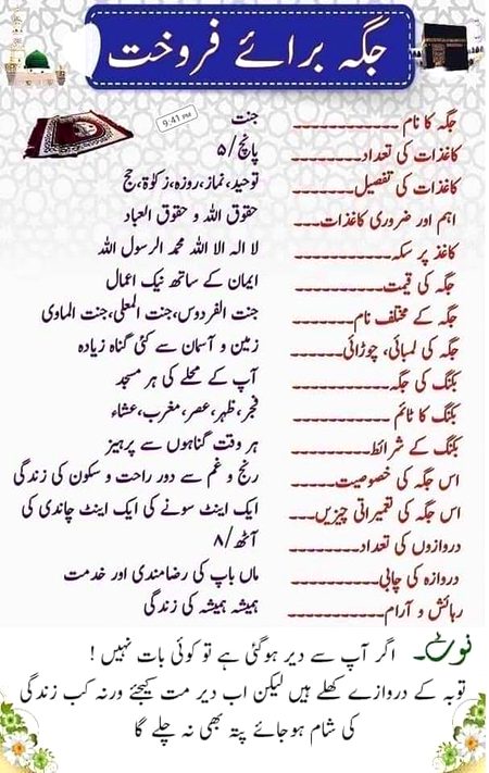 Subhan Allah. . .❤💗