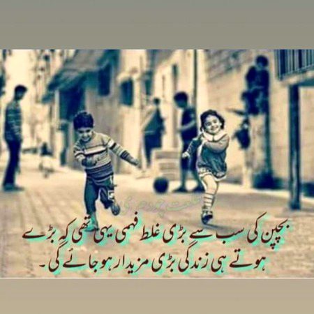 Sad Poetry image