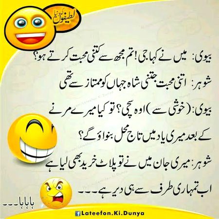 Jokes image