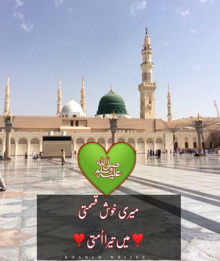 Islamic Quotes image