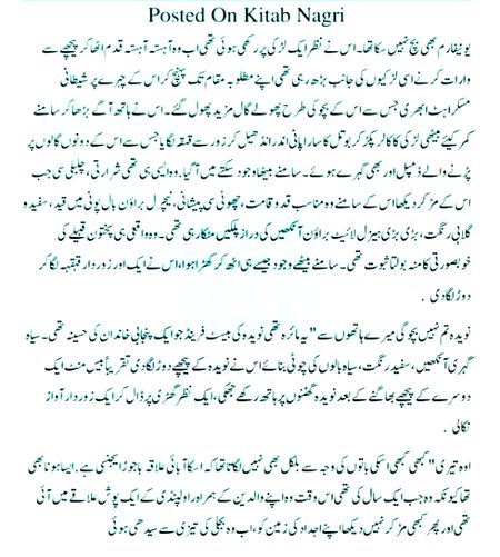 Romantic Novels image