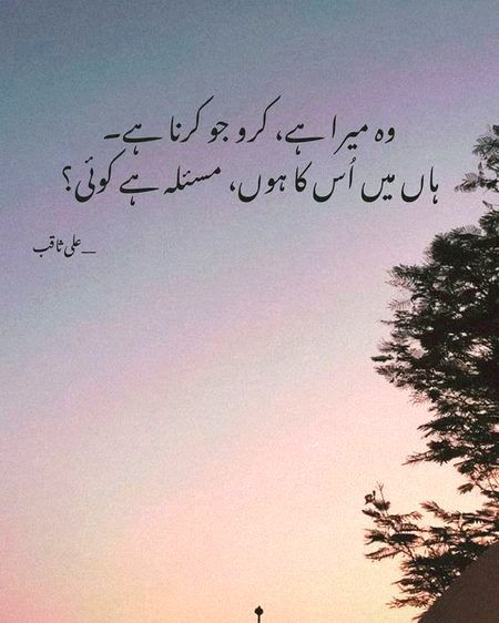 Romantic Poetry image