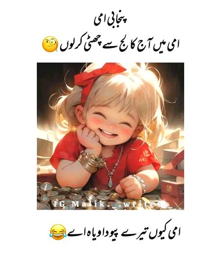 Jokes image