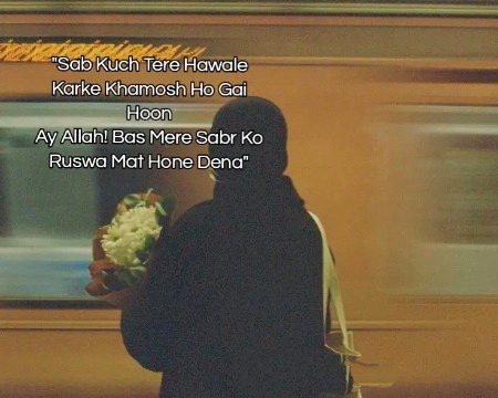 Islamic Quotes image