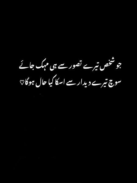 Romantic Poetry image