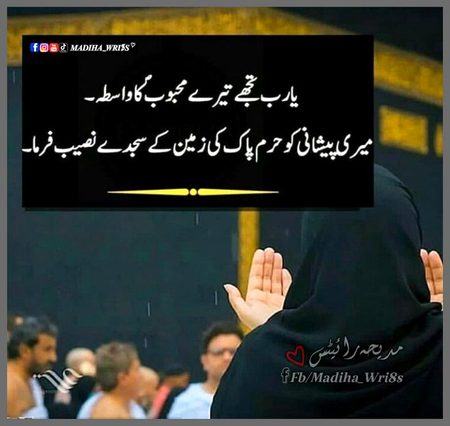 السلام علیکم ورحمۃ اللہ وبرکاتہ ۔۔جمعۃ المبارک