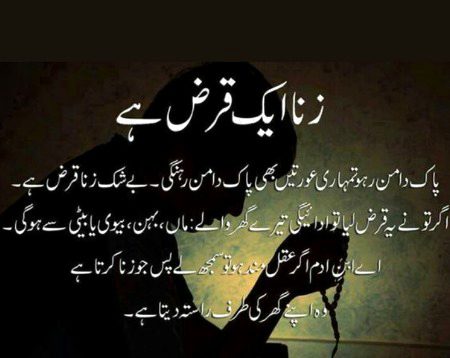 Beshak