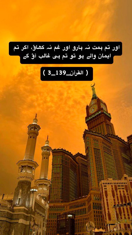 Islamic Quotes image