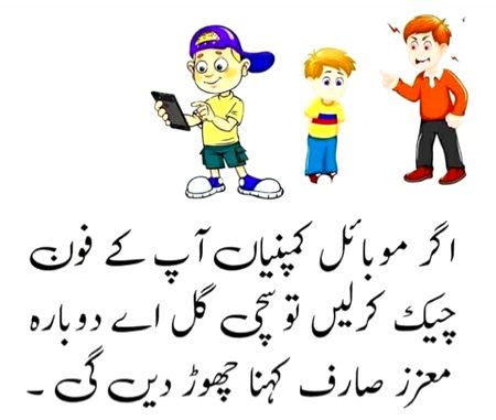 Jokes image