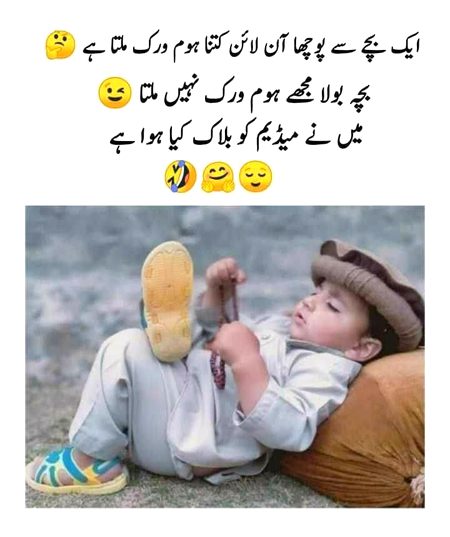 Shab offline hye🙂🙂