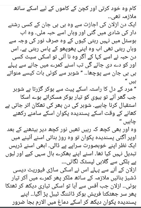 Romantic Novels image