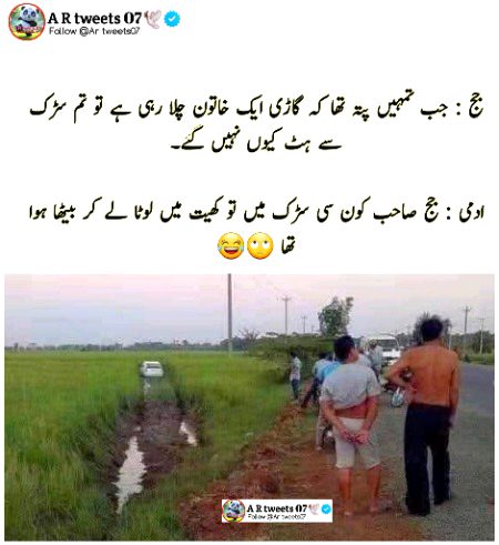 Jokes image