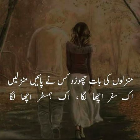 by Parveen Shakir❤️❤️