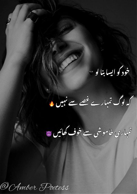 Attitude Quotes image