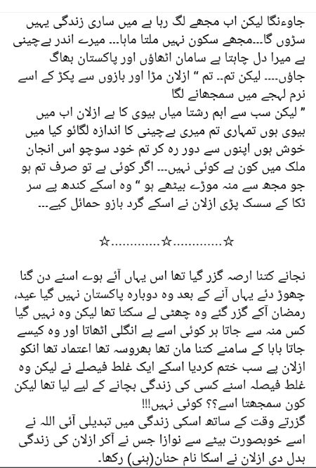 Romantic Novels image