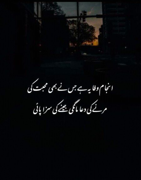 Sad Poetry image