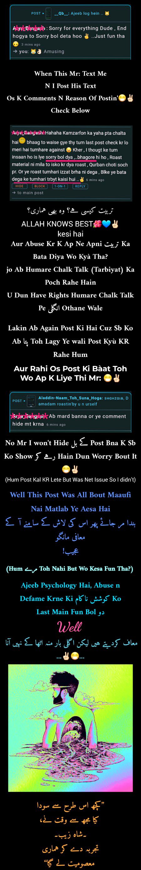 Damadam Roasting image