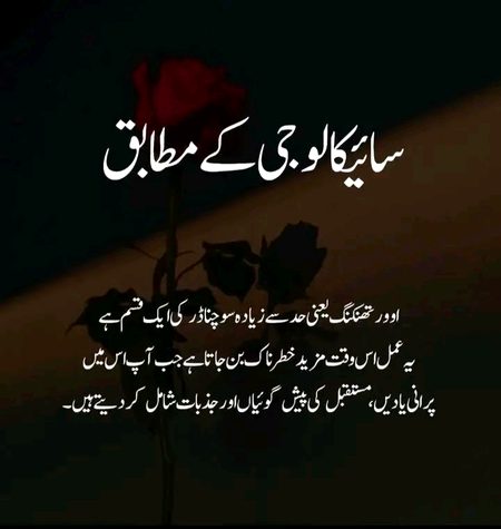 No caption 🖤