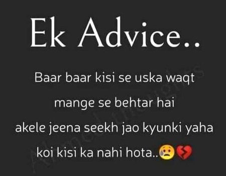 😥 advice ap sub k liya