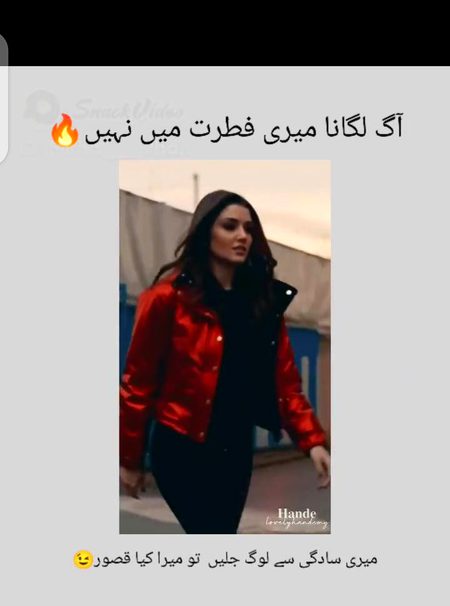 Attitude Poetry image