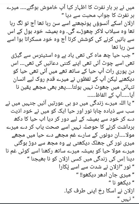 Romantic Novels image