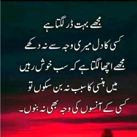 Absolutely right