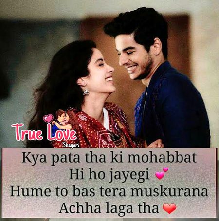 Romantic Poetry image