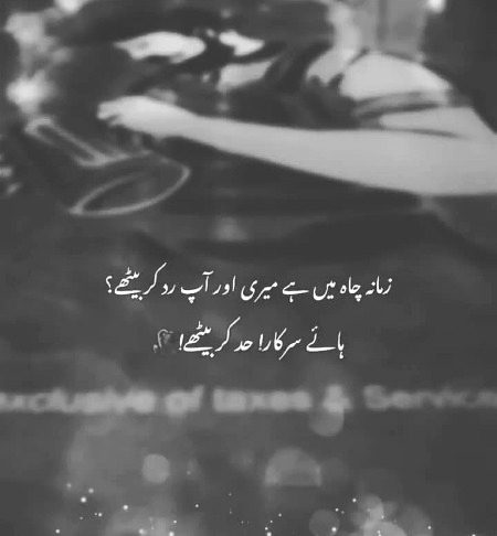 Attitude Poetry image