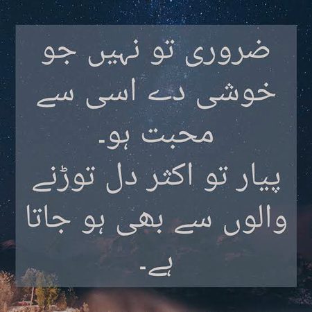 Sad Poetry image