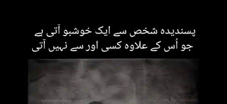 Teri Khushboo aur Teri yade 💞