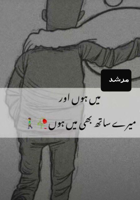 Sad Poetry image