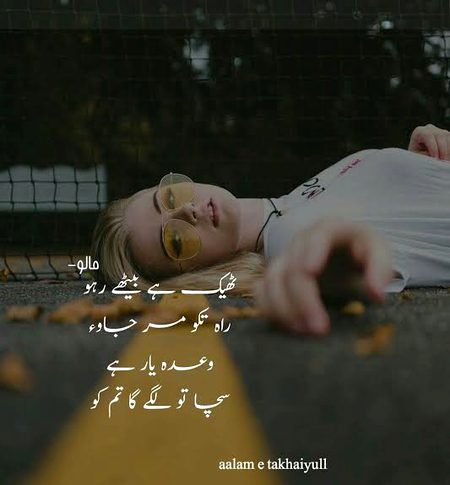 Sad Poetry image
